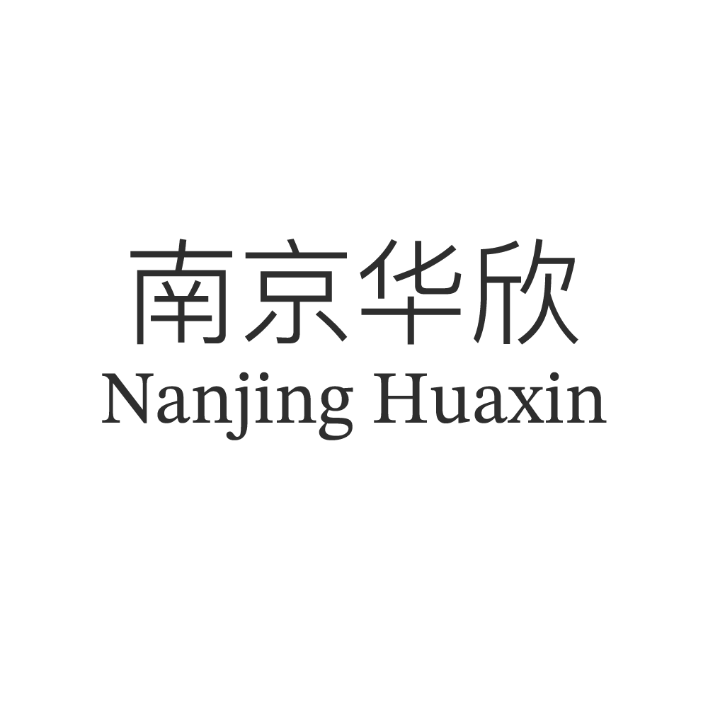 Nanjing Huaxin